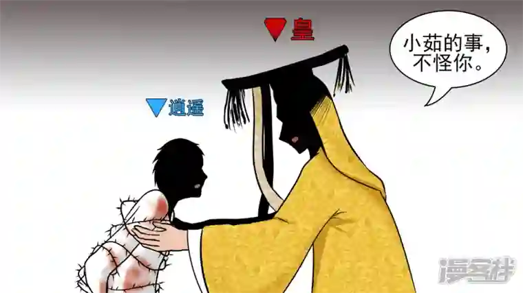 王者荣耀·末日边境暗流涌动