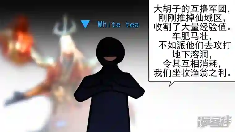 王者荣耀·末日边境暗流涌动