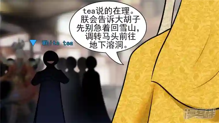 王者荣耀·末日边境暗流涌动