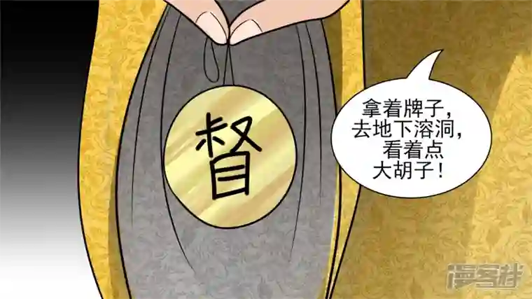 王者荣耀·末日边境暗流涌动