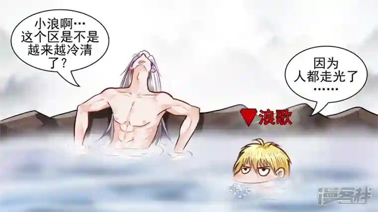 王者荣耀·末日边境暗流涌动