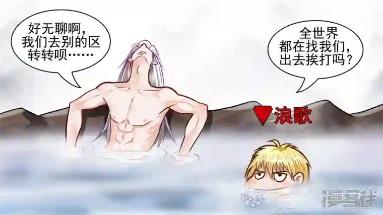 王者荣耀·末日边境暗流涌动