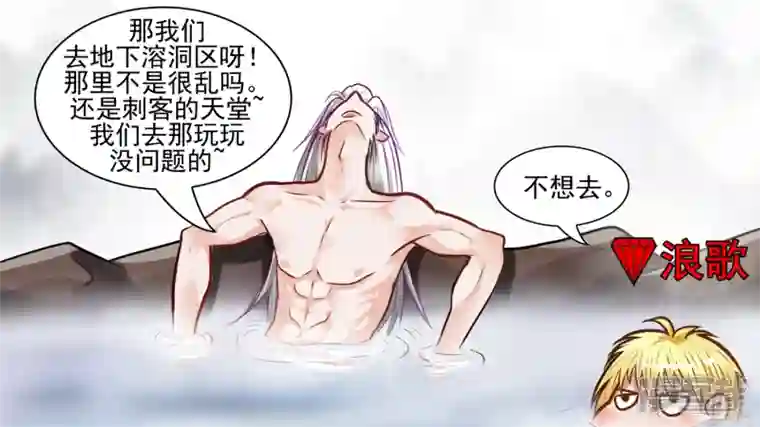 王者荣耀·末日边境暗流涌动