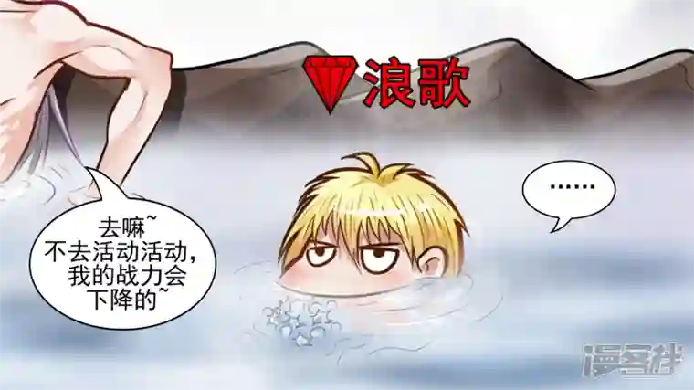 王者荣耀·末日边境暗流涌动