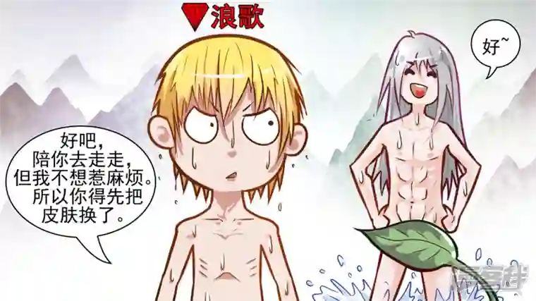 王者荣耀·末日边境暗流涌动