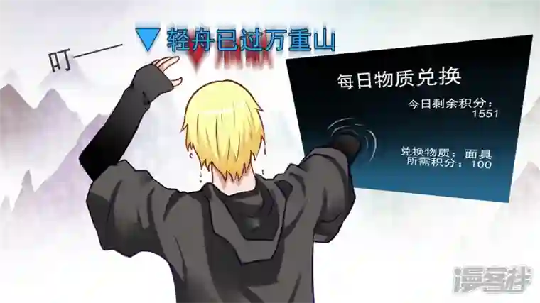 王者荣耀·末日边境暗流涌动