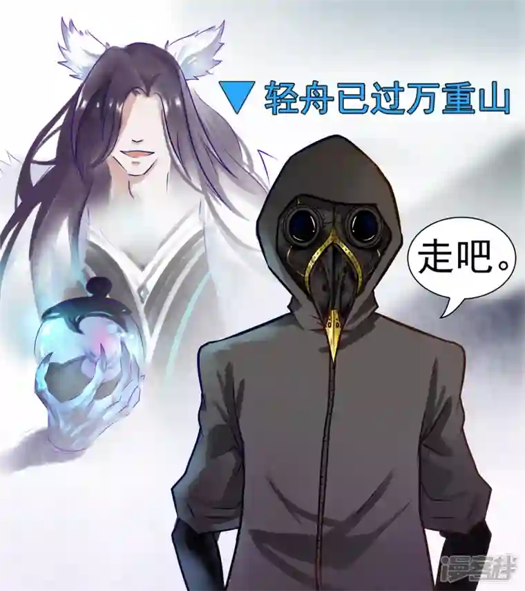 王者荣耀·末日边境暗流涌动