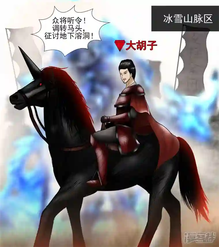 王者荣耀·末日边境暗流涌动