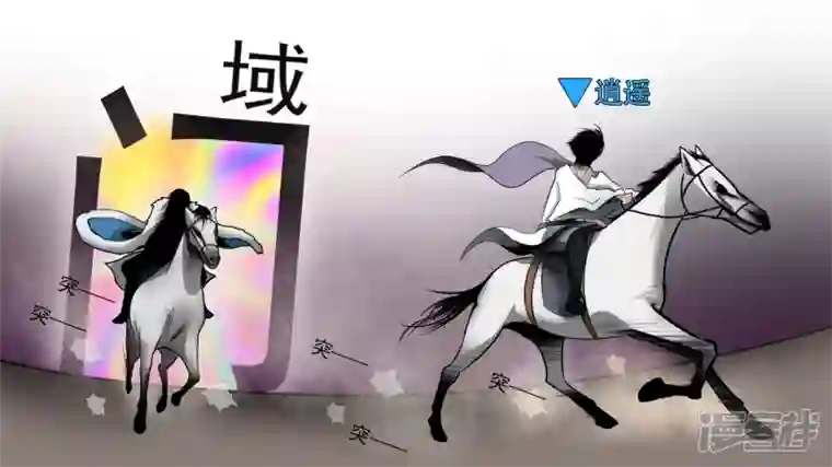 王者荣耀·末日边境暗流涌动