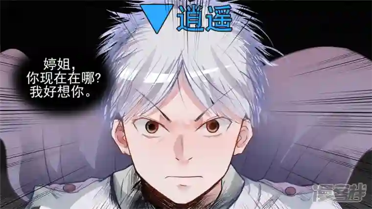 王者荣耀·末日边境暗流涌动