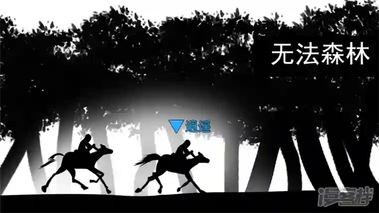 王者荣耀·末日边境暗流涌动