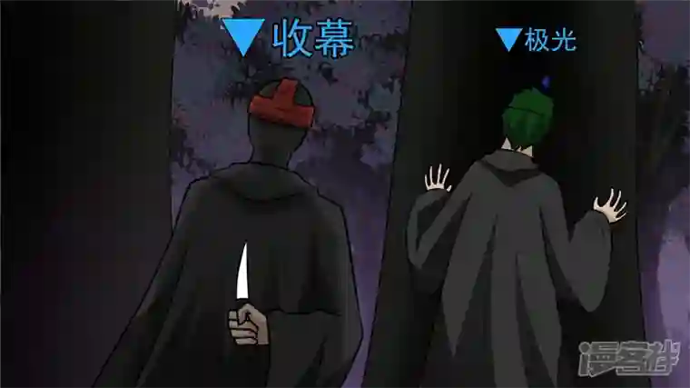 王者荣耀·末日边境暗流涌动