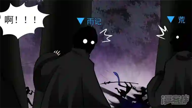 王者荣耀·末日边境暗流涌动