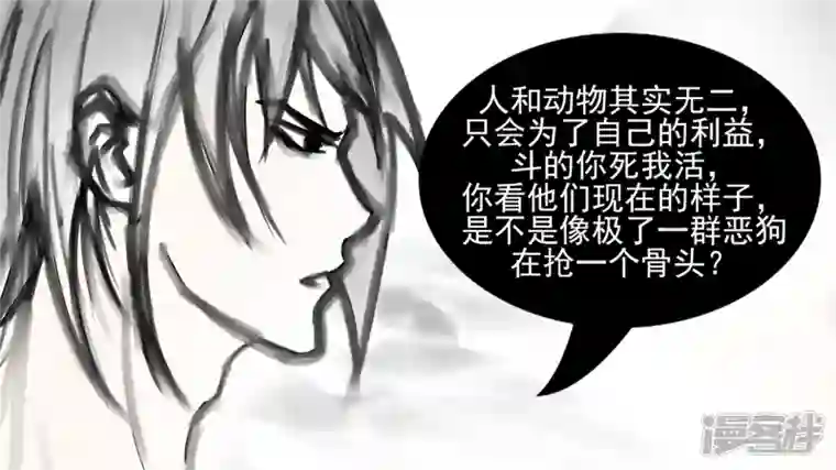 王者荣耀·末日边境暗流涌动