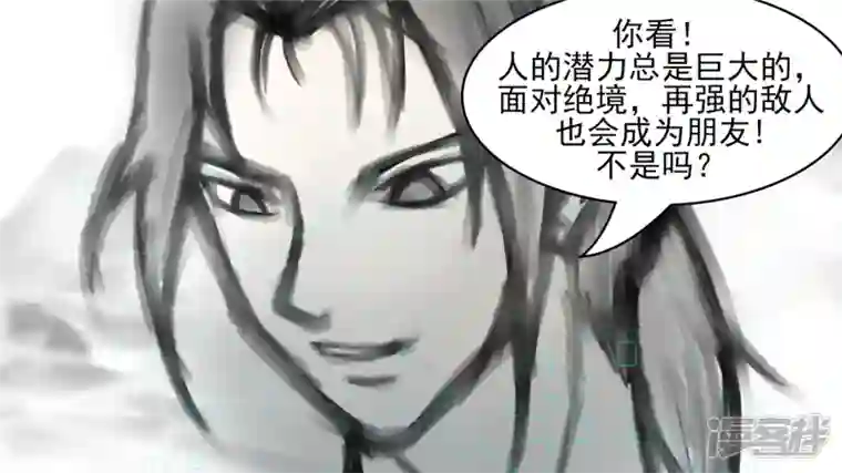 王者荣耀·末日边境波澜云诡