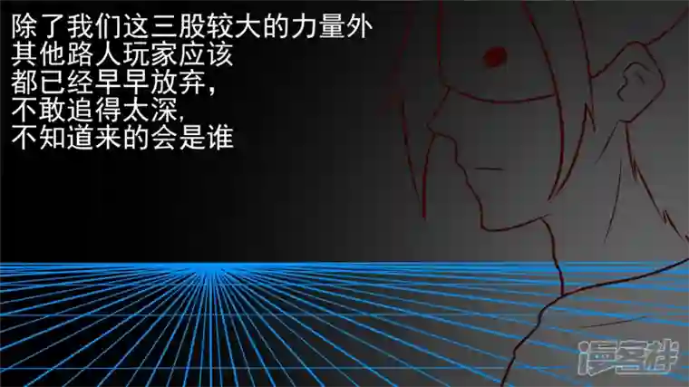 王者荣耀·末日边境波澜云诡