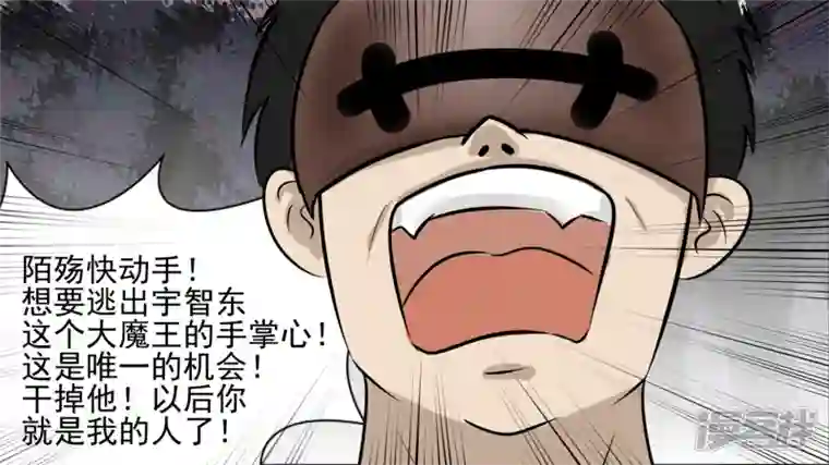 王者荣耀·末日边境波澜云诡