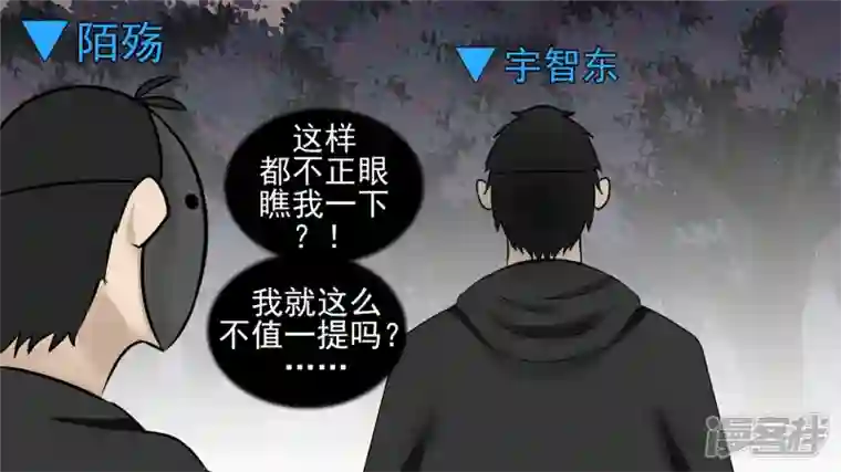 王者荣耀·末日边境波澜云诡