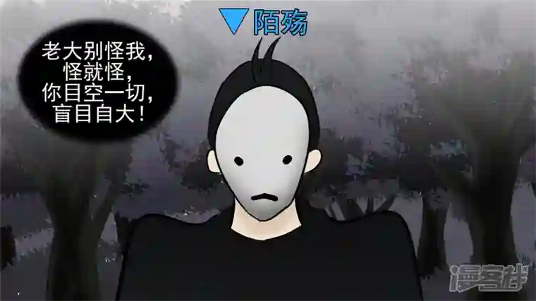 王者荣耀·末日边境波澜云诡