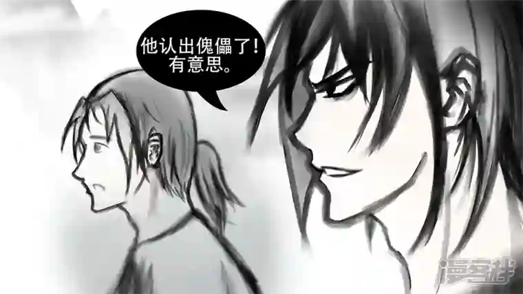 王者荣耀·末日边境波澜云诡