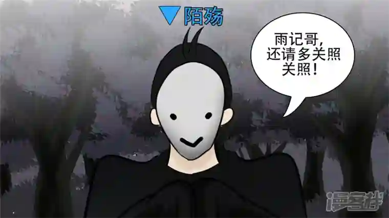 王者荣耀·末日边境波澜云诡