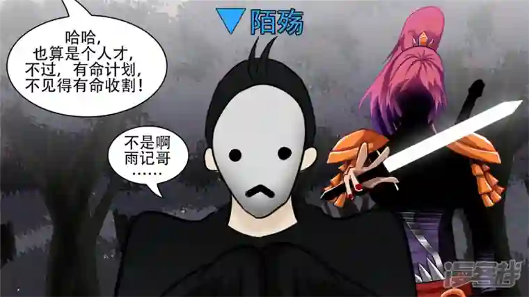 王者荣耀·末日边境波澜云诡