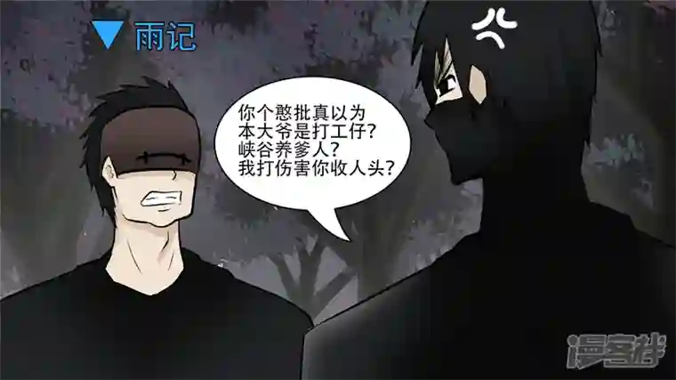 王者荣耀·末日边境波澜云诡