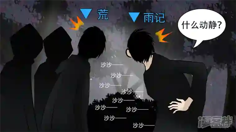 王者荣耀·末日边境波澜云诡