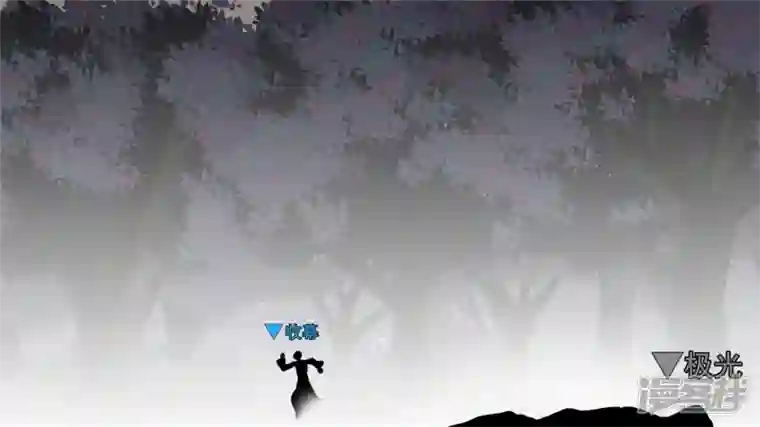 王者荣耀·末日边境波澜云诡