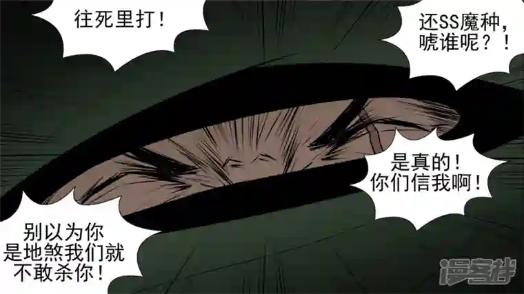 王者荣耀·末日边境功高震主