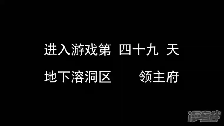 王者荣耀·末日边境功高震主