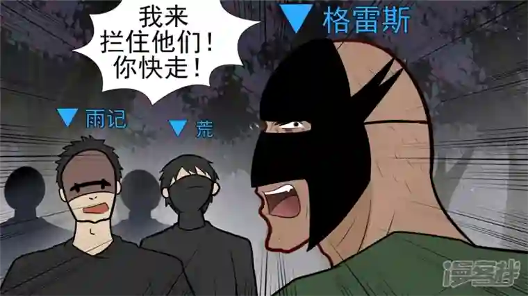 王者荣耀·末日边境功高震主