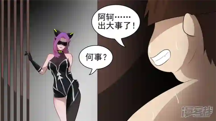 王者荣耀·末日边境功高震主