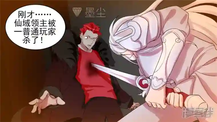 王者荣耀·末日边境功高震主