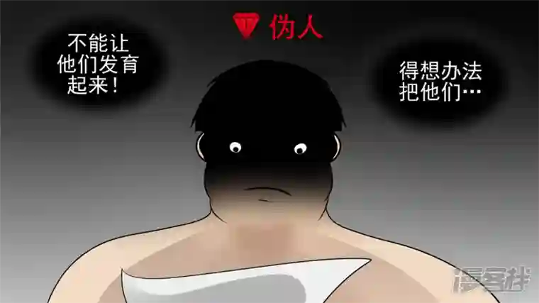 王者荣耀·末日边境功高震主