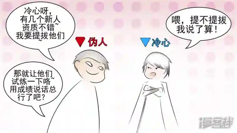 王者荣耀·末日边境功高震主