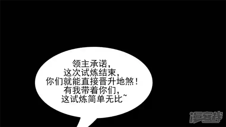 王者荣耀·末日边境功高震主