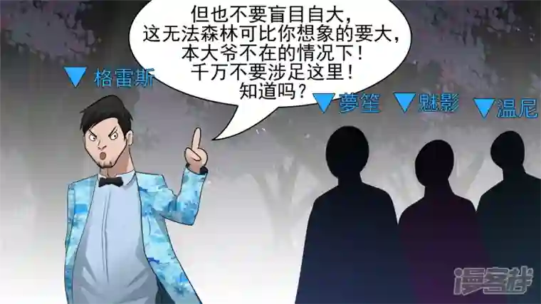 王者荣耀·末日边境功高震主