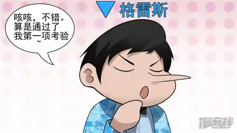 王者荣耀·末日边境功高震主