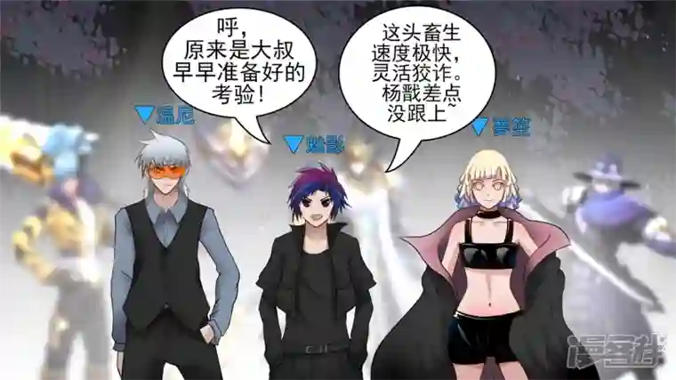 王者荣耀·末日边境功高震主