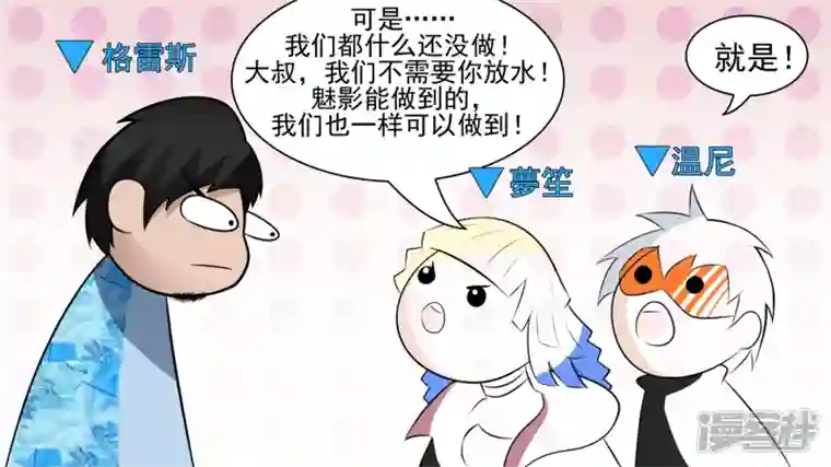 王者荣耀·末日边境功高震主