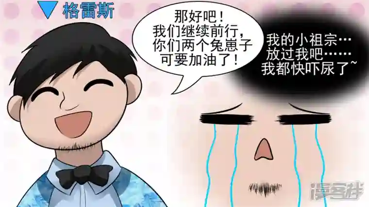 王者荣耀·末日边境功高震主