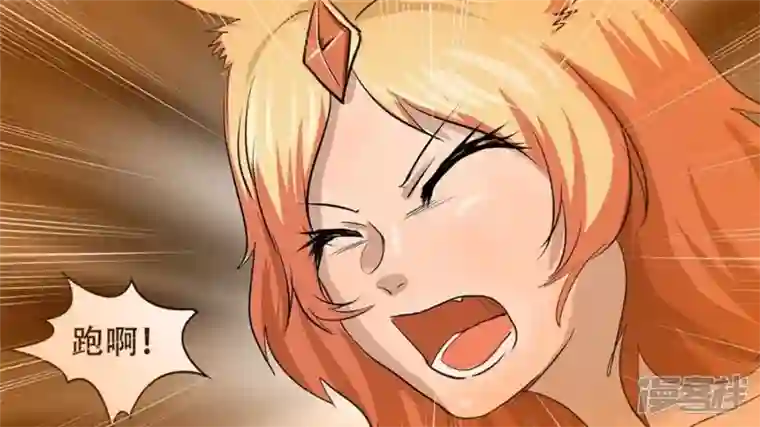 王者荣耀·末日边境功高震主