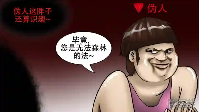 王者荣耀·末日边境功高震主