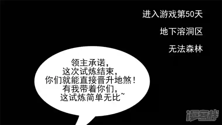 王者荣耀·末日边境破釜沉舟