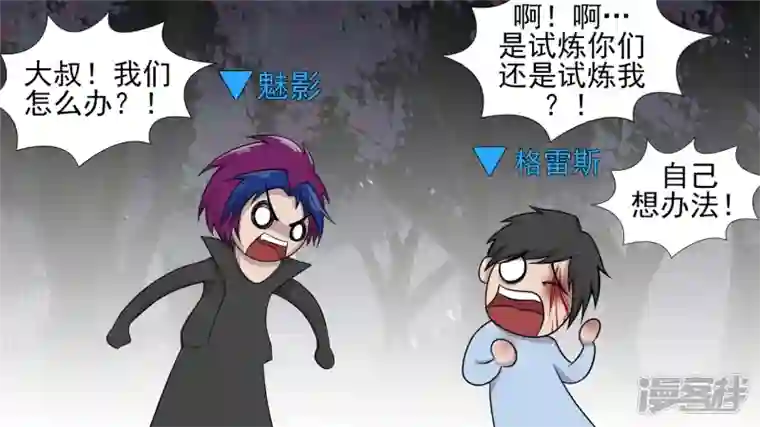 王者荣耀·末日边境破釜沉舟