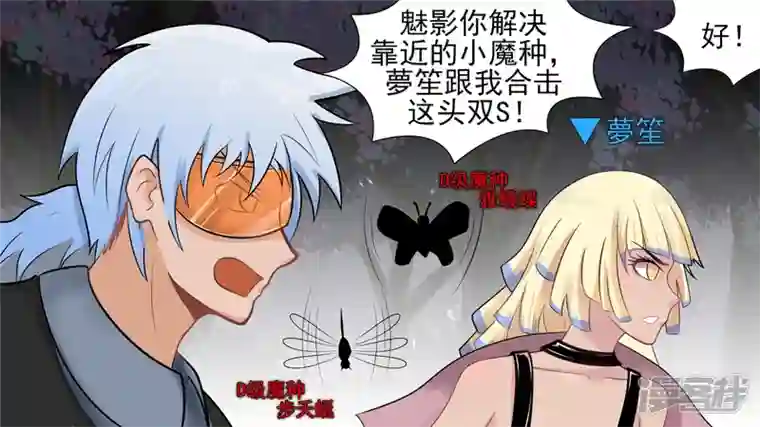 王者荣耀·末日边境破釜沉舟