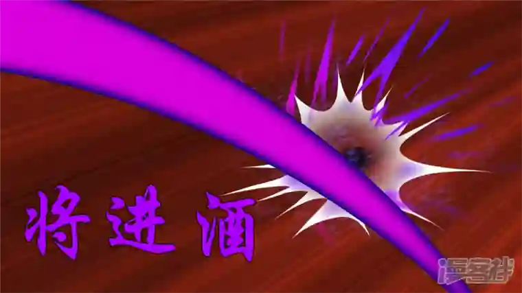 王者荣耀·末日边境破釜沉舟