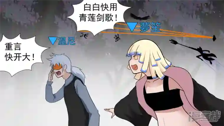 王者荣耀·末日边境破釜沉舟