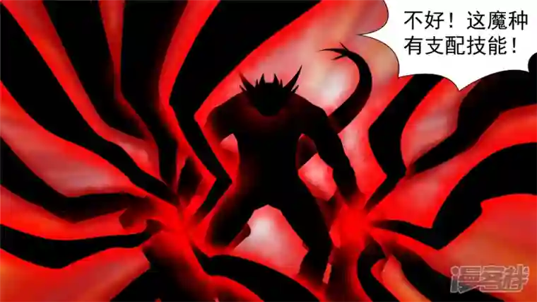 王者荣耀·末日边境破釜沉舟